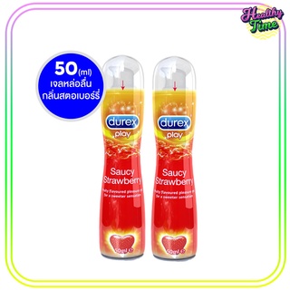 Durex Play Strawberry 50ml (2หลอด)