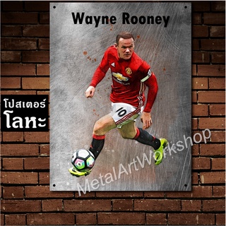 โปสเตอร์โลหะลายเหล็กขูดขีด Wayne Rooney Manchester United เวย์น รูนีย์ ตำนาน แมนยู แมนเชสเตอร์ยูไนเต็ด