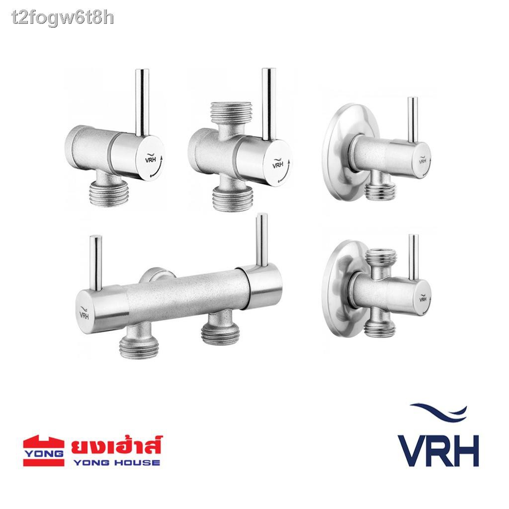 ﹉◘☏VRH สต๊อปวาล์ว STOP VALVE 2 ทาง 3 วาล์ว สแตนเลสแท้ วาล์วน้ำ วาล์วฝักบัว HFVJC-9120K11 K12 K13 K14