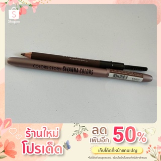 SIVANNA COLORS Eyebrow Pencil – ES004 น้ำตาลเข้ม