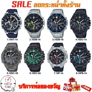 Casio Edifice แท้ นาฬิกาข้อมือผู้ชาย รุ่น ECB-10AT,ECB-10DB,ECB-10DC,ECB-10P,ECB-10PB (สินค้าใหม่ ของแท้ ประกัน CMG)