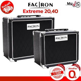 แอมป์กีต้าร์ไฟฟ้า Facron Extreme 20/40 เชื่อมต่อ Bluetooth ได้ รับประกัน 1 ปี