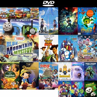 dvd หนังใหม่ BLUE MOUNTAIN MYSTERY The Movie No198 NEXTGEN (Thomas and friends โทมัสและผองเพื่อน) ดีวีดีการ์ตูน มาใหม่