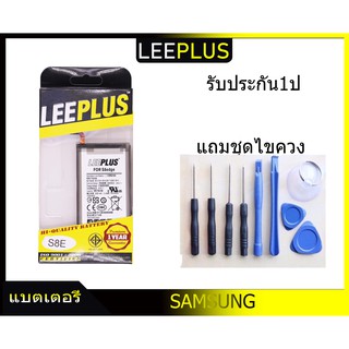 แบตเตอรี่ battery ซัมซุง Samsung S8plus  S8+ G955