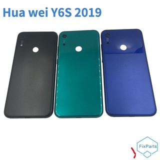 ฝาครอบแบตเตอรี่ด้านหลัง สําหรับ Huawei Y6S 2019