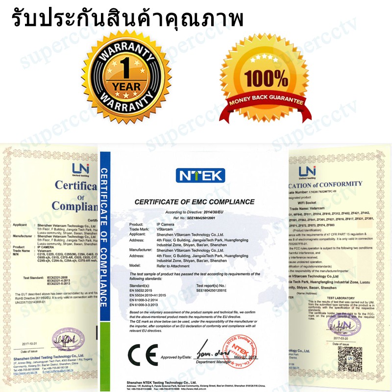 Vstarcam กล้องวงจรปิดไร้สาย Wifi Camera รุ่น C7824WIP C996 2MP C994(5MP) ความละเอียด 1MP ประกัน