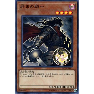 [Yugioh] RC03-JP002 (SR) "Armageddon Knight"