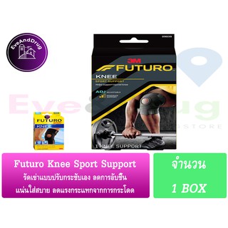 Futuro Sport Knee Adjustable Knee Support 1 Knee Custom FIT Moderate ฟูทูโร่ เข่า ปรับกระชับได้ 09039