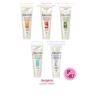 โลชั่น Jergens Body Lotion ขนาด 100ml. แบบพกพา โลชั่นทาผิว