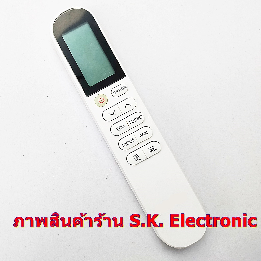 รีโมทใช้กับแอร์ทีซีแอล * ต้อง อ่านรายละเอียดสินค้าก่อนสั่งซื้อ * Remote for TCL Air Conditioner