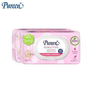 Pureen Baby Wipes ผ้าเช็ดทำความสะอาดสีชมพู สูตร Sensitive ( แพ็ค 1 แถม 1 )