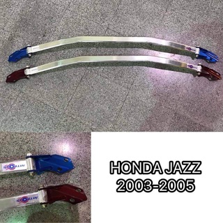 BSD.-ค้ำโช๊ครถยนต์  HONDA JAZZ 2003-2005 หน้าบน ไม่ต้องเจาะ ตรงรุ่น (ระบุสี ทักแชท มานะครับ)