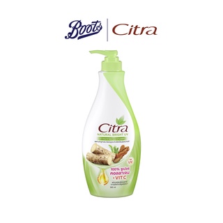 Citra Natural Bright UV 320ML ซิตร้า มะขามทานาคา 320มล.