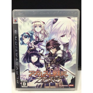 แผ่นแท้ [PS3] Agarest Senki Zero (Japan) (BLJM-60155 | 60156) Record of Agarest War 0