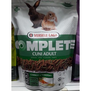 Complete Cuni Adult Carrot + Timothy อาหารสำหรับกระต่ายโต ขนาด 500 g.