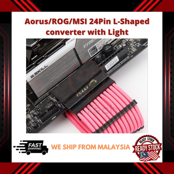 24Pin 90 องศา L รูปเชื่อมต่ออะแดปเตอร์พร้อมไฟ ATX แหล่งจ่ายไฟ PSU เมนบอร์ด 24Pin หญิง 24Pin ชาย ROG