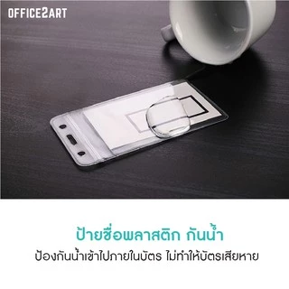 ซองใส่บัตรพนักงาน ป้ายชื่อพนักงาน ซองซิปใส่บัตร กันน้ำ ซองพลาสติกใส่บัตร (กล่อง 50 ชิ้น) ID HOLDER