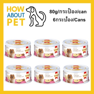 อาหารเปียกสุนัข SmartHeart Gold สูตรไก่ในซุปฟักทอง 80กรัม (6กระป๋อง)Wet Dog Food SmartHeart Gold Chicken in Pumpkin Soup