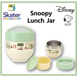 [Skater] กระปุกอาหารกลางวัน มีฉนวนกันความร้อน ลายการ์ตูน Snoopy Peanus 540 มล. LDNC6AG