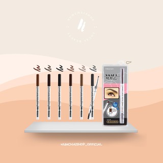 Meilinda smart auto brow liner  | ดินสอเขียนคิ้ว เมลินดา