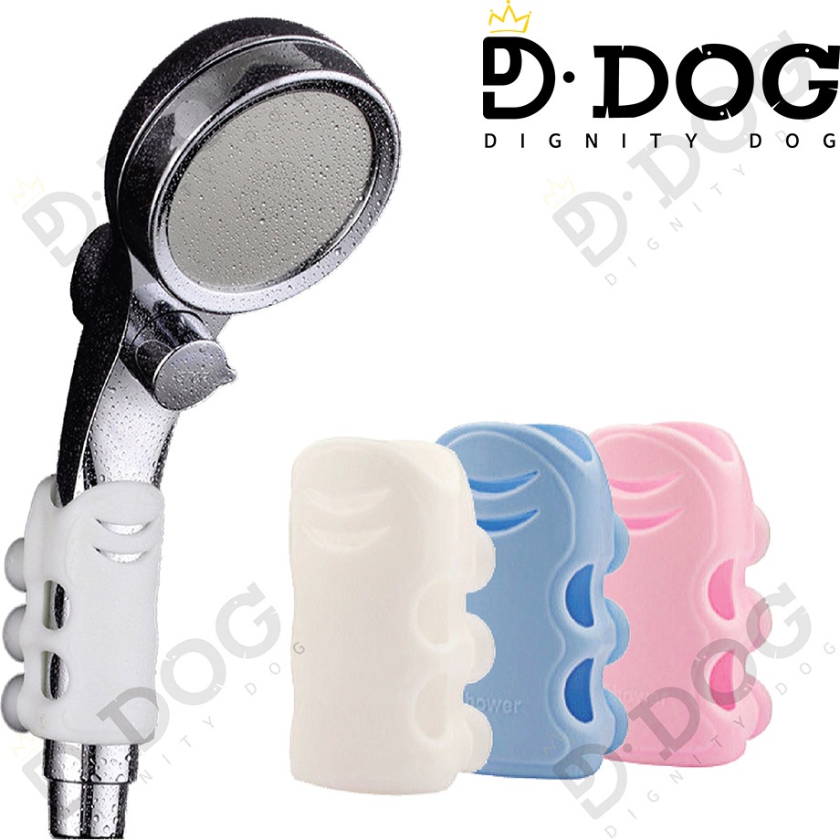 【 DIGNITY DOG 】 ที่วางหัวฝักบัวอาบน้ํา แบบแฮนด์ฟรี ปรับได้ 3 สี สําหรับสัตว์เลี้ยง สุนัข แมว