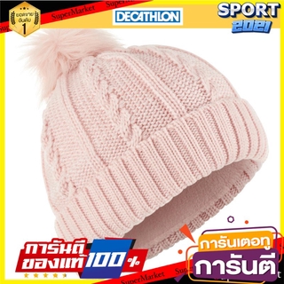 หมวกสกีขนสัตว์ถักลายสาน (สีชมพู) Woven Wool Ski Hat (Pink)