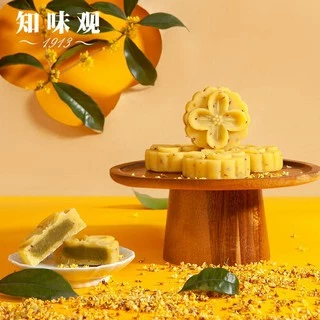 ขนมดอกกุ้ยฮวา ดอกหอมหมื่นลี้ ล็อตใหม่ ขนมขึ้นชื่อของจีน หอม อร่อย มีหลายรสให้เลือก 桂花糕