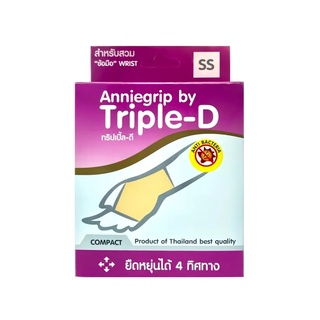 ผ้ารัดข้อมือบรรเทาอาการเจ็บปวด สำหรับข้อมือ Anniegrip (Triple-D)