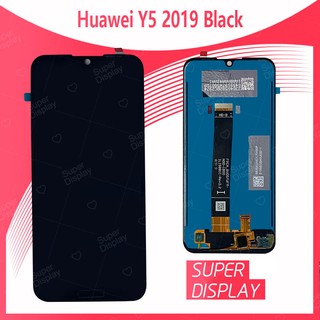 Huawei Y5 2019 อะไหล่หน้าจอพร้อมทัสกรีน หน้าจอ LCD Display Touch Screen For Huawei y5 2019 Super Display