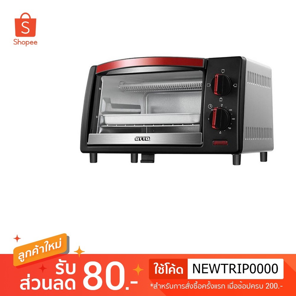 OTTO เตาอบเล็ก ขนาด 9 ลิตร รุ่น TO-733A