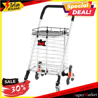 🔥เกรดโรงแรม!! รถเข็นช้อปปิ้งพับได้ 8 ล้อ MATALL Z11 30 กก. ช่างมืออาชีพ FOLDABLE SHOPPING CART MATALL Z11 8-WHEEL 30KG