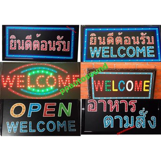 ป้ายไฟLED คละแบบ ขนาด50*26 ซม. อักษร ตกแต่งหน้าร้าน LED SIGN ข้อความ