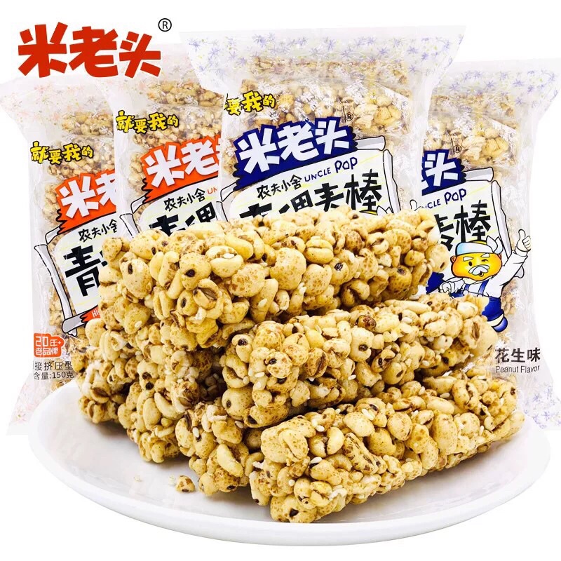 ธัญพืช ลูกเดือยอบกรอบ ข้าวอบกรอบ รสงา( 米老头米棒、麦棒 ）150g  ประมาณ 12 ชิ้น ลูกเดือยอัดแท่ง ลูกเดือย ธัญพืชอบกรอบ ขนม ข้าว