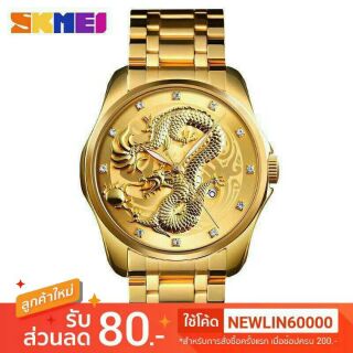 SKMEI Men Business Watches Shockproof Waterproof Wristwatches Stainless Steel New Fashion Dragon Watch 9193