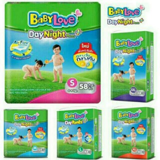 JUMBO SIZE S,M,L,XL,XXL BABYLOVE DAYNIGHTPANTS PLUS กางเกงผ้าอ้อม เบบี้เลิฟ เดย์ไนท์แพ้นส์