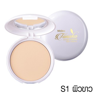 มิสทิน ทานาคา ซุปเปอร์ เพาเดอร์ เอสพีเอฟ MISTINE ราคาถูกและดี