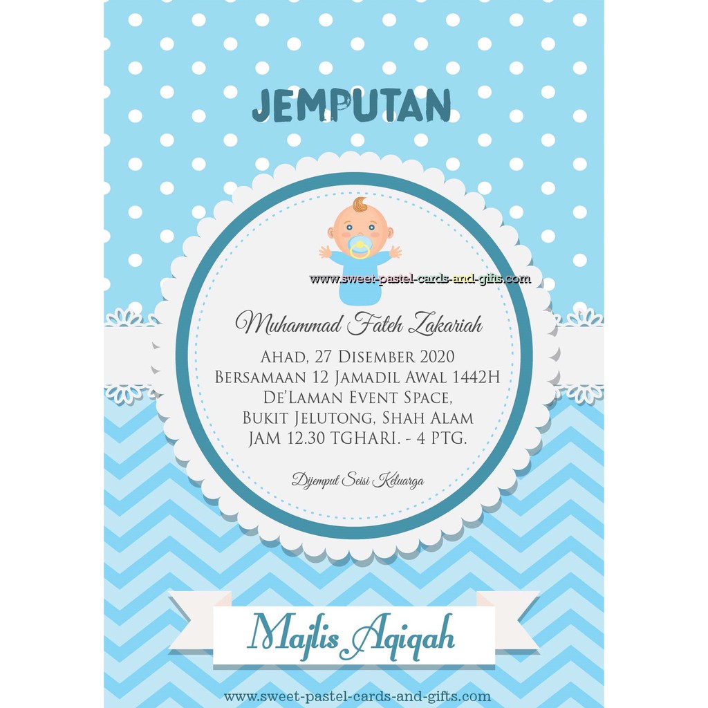 สติ๊กเกอร์ประตู IKUT DESIGN KAD AQIQAH BOY (DESIGN 16-22) Saiz:4/5/6cm