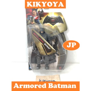 🧲 Batman vs Superman" Mattel 6 inch "Basic" Armored Batman LOT JP NEW