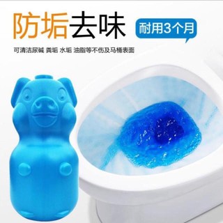 Toilet pig disinfects ตุ๊กตาหมูฆ่าเชื้อโรคในห้องน้ำ อุปกรณ์ช่วยฆ่าเชื้อโรคแบคทีเรีย ในชักโครก