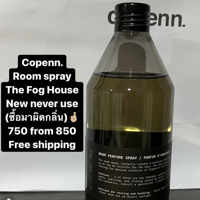 Copenn. Room Spray (new never used)