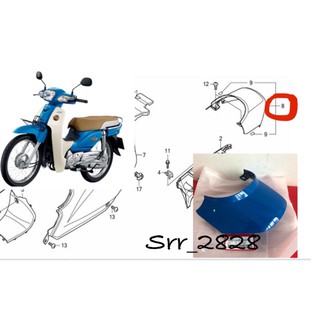 ฝาครอบท้ายเบาะ super cub สีฟ้า แทเศูนย์