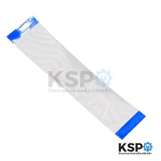 สายแพ จอทีวี 50 PIN ยาว 10CM NYJTY AWM 20706 105C 60V VW-1 อะไหล่ทีวี