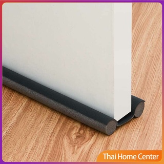 [A697] แถบโฟมยางซีลกันเสียงรบกวนสําหรับติดประตู กันประตูกระแทก Windproof door stop