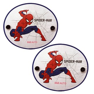 บังแดดข้างรถยนต์ ลิขสิทธิ์แท้ ลายSpiderman (2 ชิ้น)