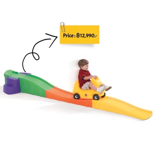 Step2 Up and Down Roller Coaster Ride On