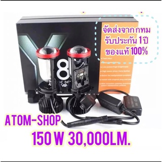 สำหรับมอไซ1หลอด ไฟหน้า H4,Hs1 LED รุ่น Y8 ปี2022 Upgradeชิปส์ใหม่ สว่างขึ้น สำหรับมอไซที่ใช้หลอดไฟH4,Hs1