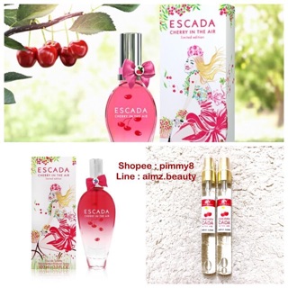 🍒Escada Cherry🍒 กลิ่นหอมหวาน ผสมเปรี้ยว มีเสน่ห์ ขนาด 11มล.