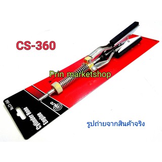 CONSO เครื่องขัดกระบอกสูบ แบบ 3 ขา ขนาด 2 - 7 นิ้ว หินยาว 4 นิ้ว CS 360