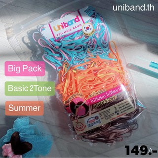 สีพิเศษ!! มีเฉพาะ - ยางรัดผมเกาหลี Uniband [ถุงใหญ่ / ทูโทน / สีซัมเมอร์, Big Pack / 2Tone / Summer] ยางไม่กินผมไม่ดีดขา