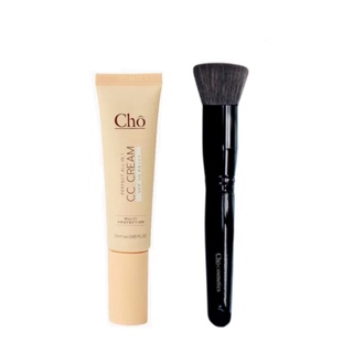 cho  New Cho Perfect all In 1 CC Cream SPF50 PA+++ รองพื้น+แปรงรองพื้น